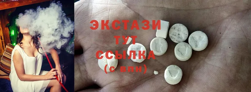 darknet телеграм  Бабушкин  Ecstasy mix 